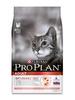 Pro Plan Cat Adult Salmon  10kg