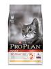 Pro Plan Cat Adult Chicken  3kg