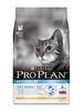 Pro Plan Cat Housecat Chicken 3kg