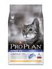 Pro Plan Cat  7+ Chicken  3kg
