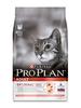Pro Plan Cat Adult Salmon  3kg